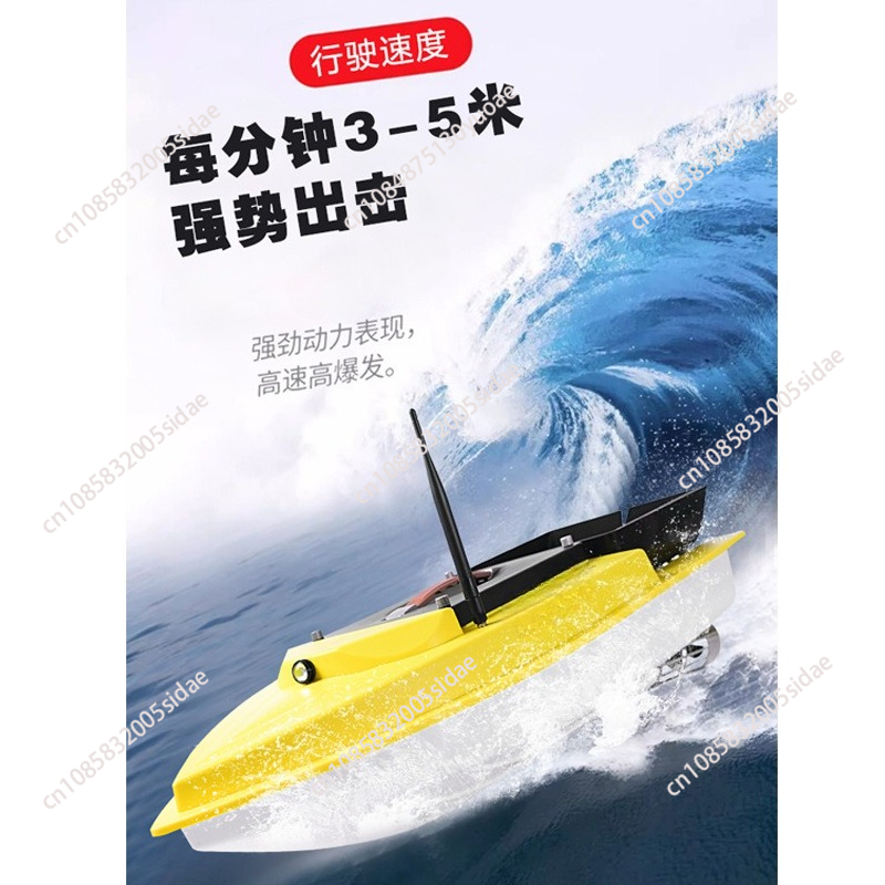 Barca Telecomandata per Pesca  - Fish Finder Gps recensione e prezzo