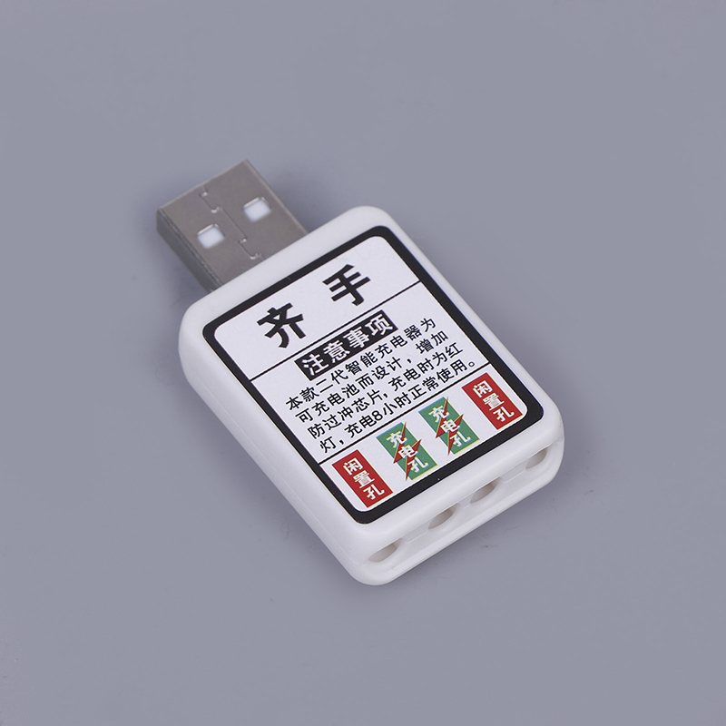 Caricabatterie USB CR425 a 2 F - Fish Finder Charger recensione e prezzo