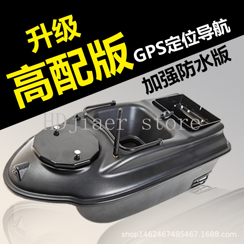 Nuova Barca da Pesca Intellige - Fishing Gps recensione e prezzo