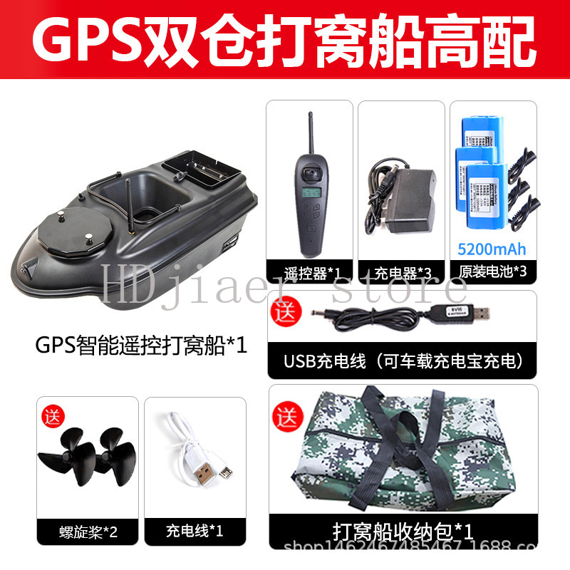 Nuova Barca da Pesca Intellige - Fishing Gps recensione e prezzo